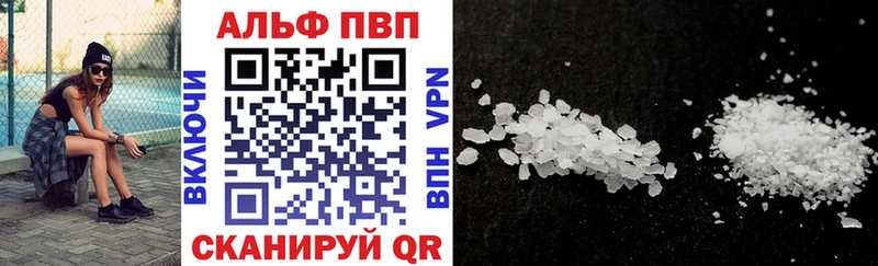 Цена Кызыл Alpha PVP Галлюциногенные грибы Марихуана COCAIN Меф