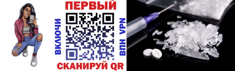 hydra маркетплейс  Кызыл  Амфетамин VHQ 