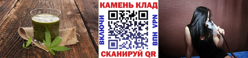 где можно купить   Кызыл  Печенье с ТГК конопля 