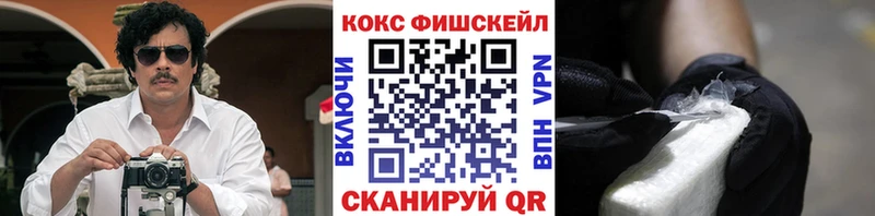 COCAIN 98%  Кызыл 