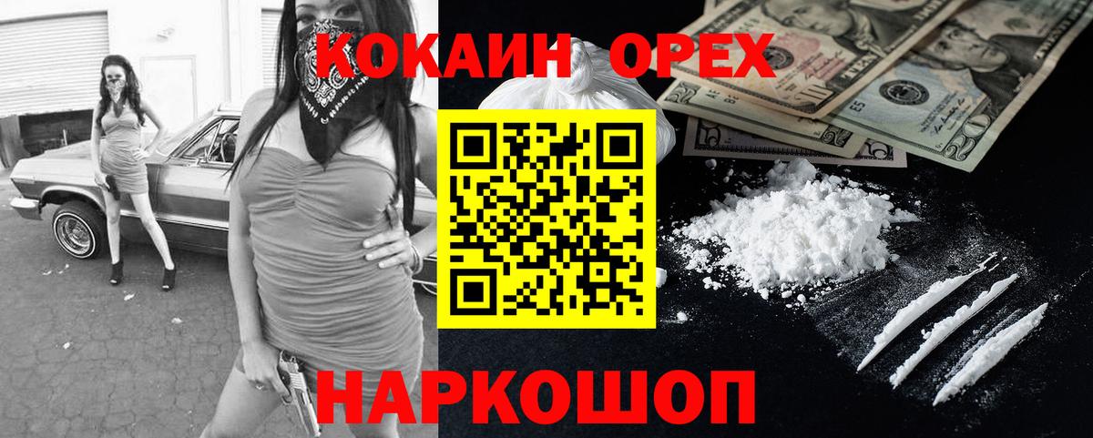 COCAIN Columbia Кызыл