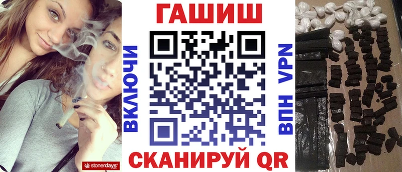 ГАШИШ VHQ  Кызыл 