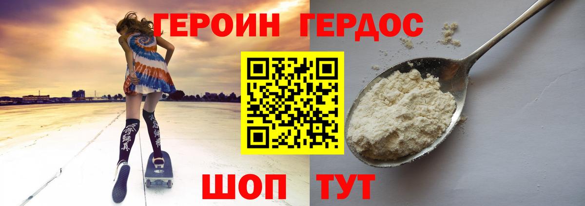 COCAIN  Alpha PVP СОЛЬ кристаллы  Вход с VPN  MDMA  МЕФ  Кызыл  ГАШИШ  Бошки Шишки  Мефедрон  