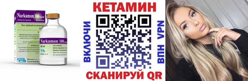 купить наркотики цена  мега как зайти  Кетамин ketamine  Кызыл 