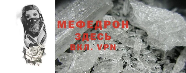 mdma Вязьма