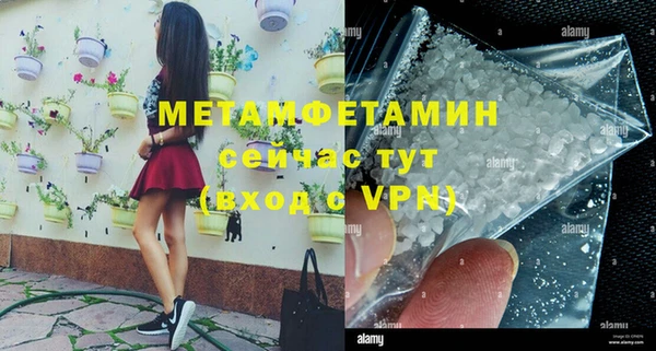 бутик Волосово