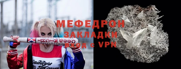 альфа пвп Вяземский