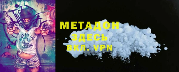 бутик Волосово