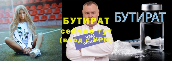 не бодяженный Волоколамск