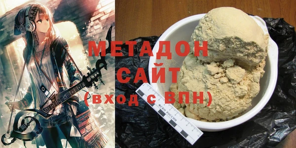 метадон Володарск
