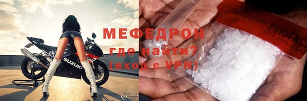 бутик Волосово