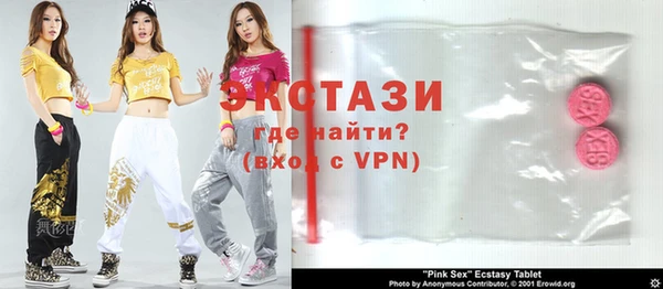 бутик Волосово