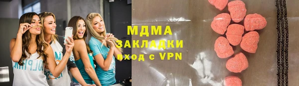 бутик Волосово