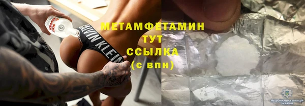 альфа пвп Вяземский