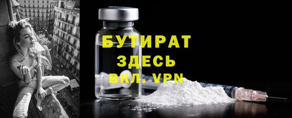 mdma Вязьма