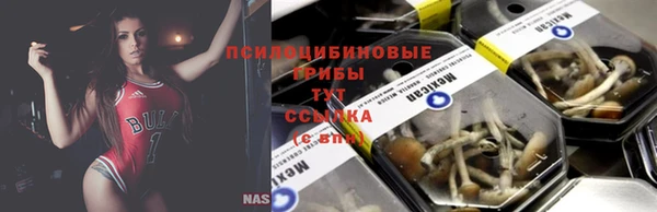 бутик Волосово