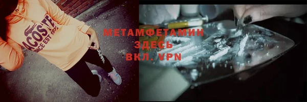 альфа пвп Вяземский
