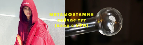 mdma Вязьма