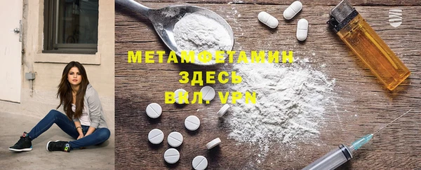 альфа пвп Вяземский