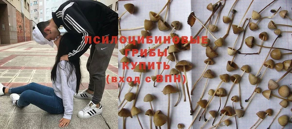 бутик Волосово