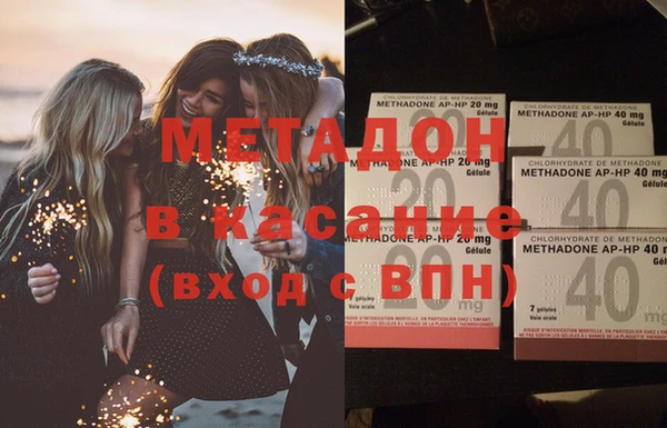метадон Володарск