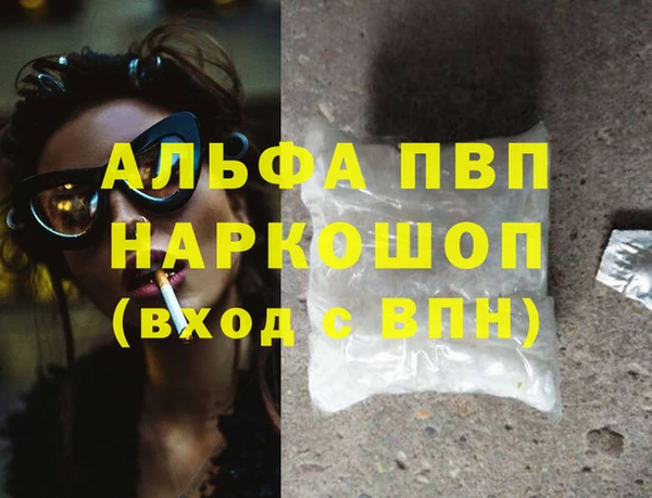 кокаин премиум Вязники