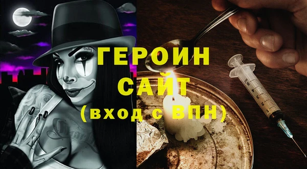 бутик Волосово