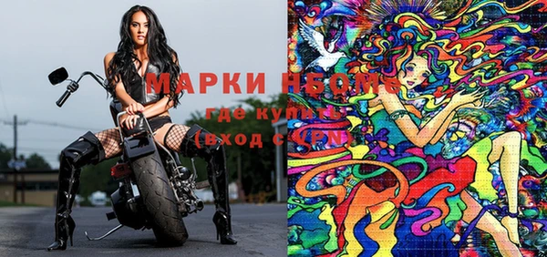 mdma Вязьма