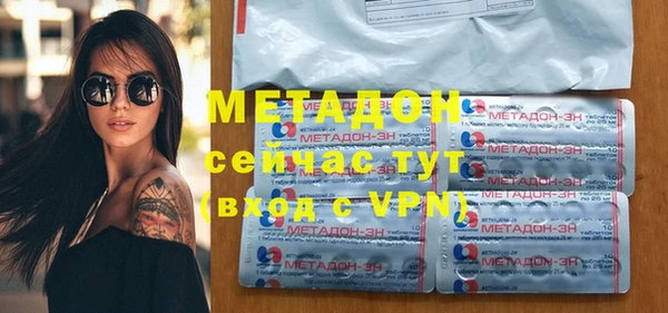 бутик Волосово
