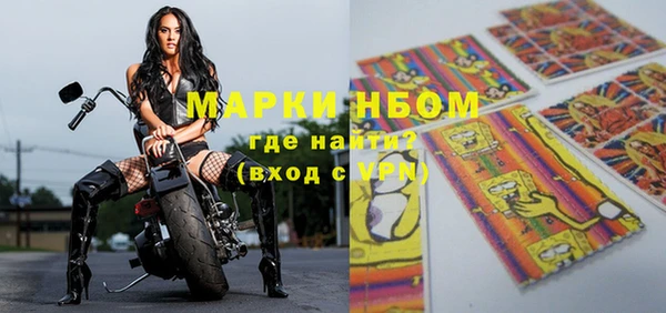 mdma Вязьма