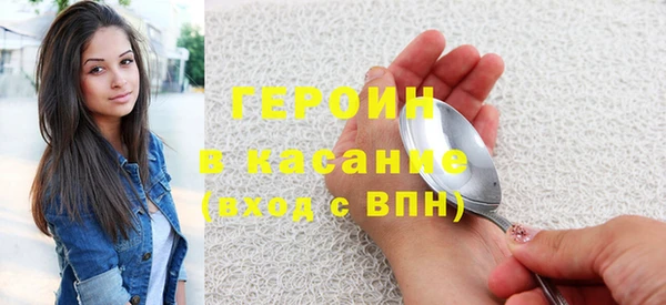 альфа пвп Вяземский