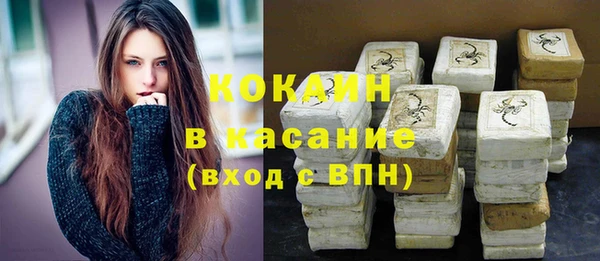 альфа пвп Вяземский