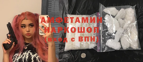 кокаин премиум Вязники