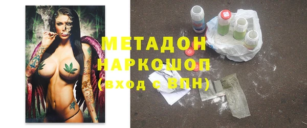 не бодяженный Волоколамск