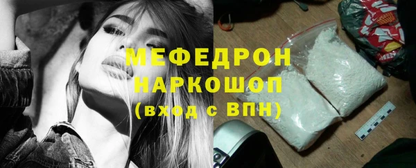 mdma Вязьма