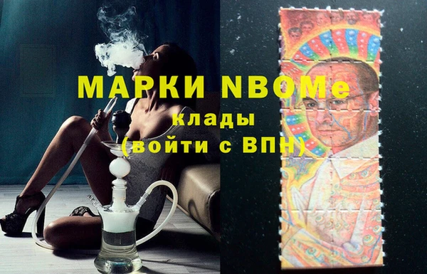 кокаин премиум Вязники