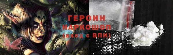 не бодяженный Волоколамск