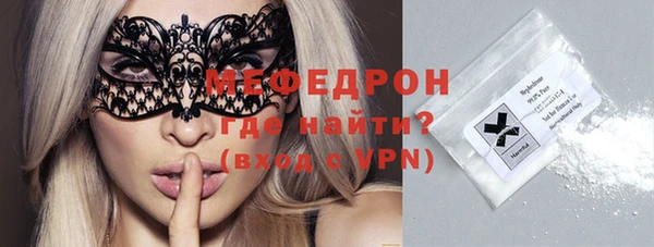 альфа пвп Вяземский