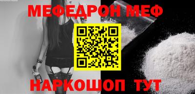 ешки Донецк