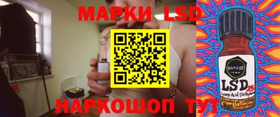 марки lsd Донской