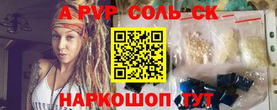 ешки Донецк