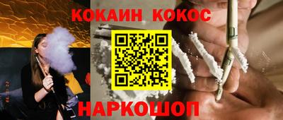 наркотики Дубна
