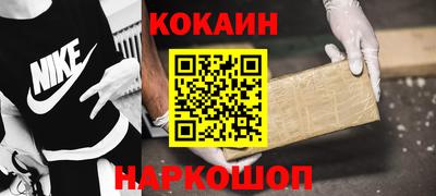 наркотики Дубна
