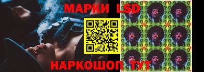 марки lsd Донской