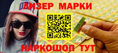 марки lsd Донской
