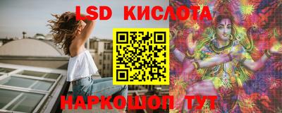 марки lsd Донской