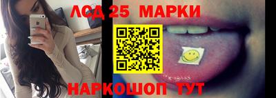 марки lsd Донской