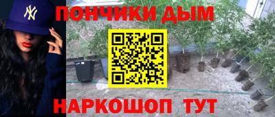 марки lsd Донской