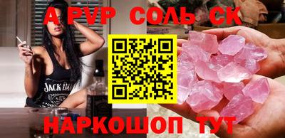 марки lsd Донской