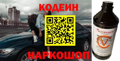 ешки Донецк